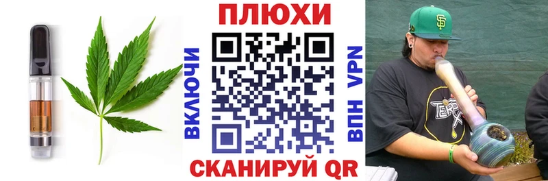 Cannafood марихуана  Невьянск 