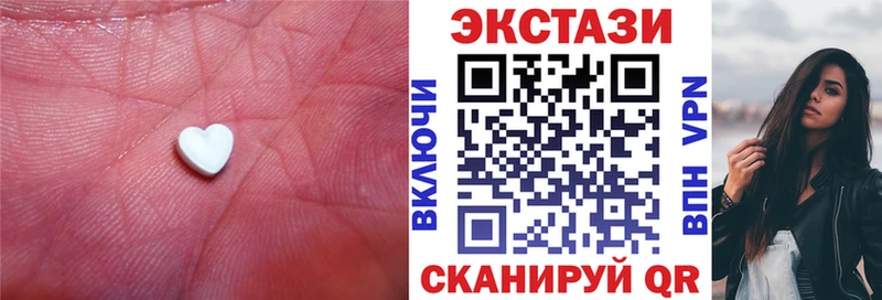 ЭКСТАЗИ 280 MDMA  Невьянск 