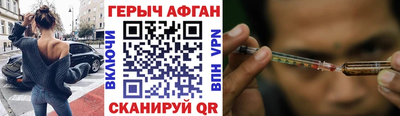 как найти закладки  kraken как войти  Героин Heroin  Невьянск 