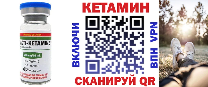 наркошоп  Невьянск  КЕТАМИН VHQ 
