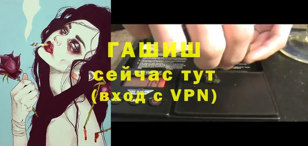 сатива Саяногорск