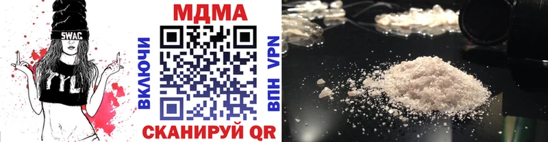МДМА VHQ  Невьянск 