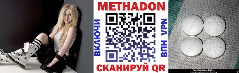 площадка официальный сайт  Невьянск  МЕТАДОН кристалл  купить закладку 