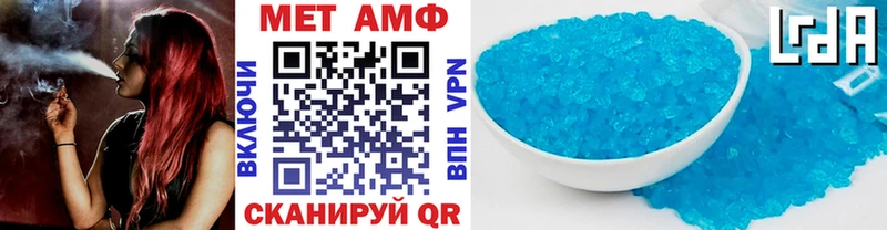 купить   Невьянск  Метамфетамин мет 