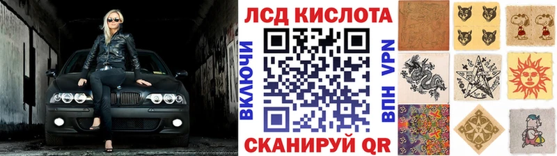 купить   Невьянск  KRAKEN ONION  darknet наркотические препараты  Марки N-bome 1,8мг 