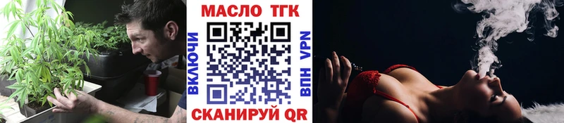ТГК вейп  Невьянск 