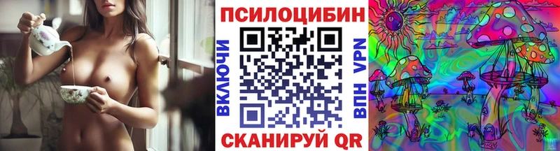 Псилоцибиновые грибы Magic Shrooms  что такое наркотик  гидра как войти  Невьянск 